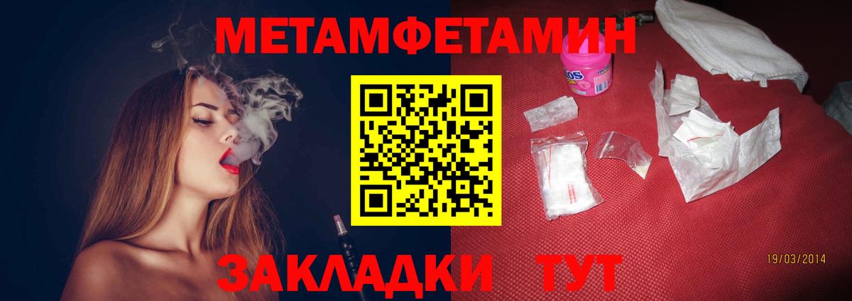 АМФЕТАМИН Розовый Выборг