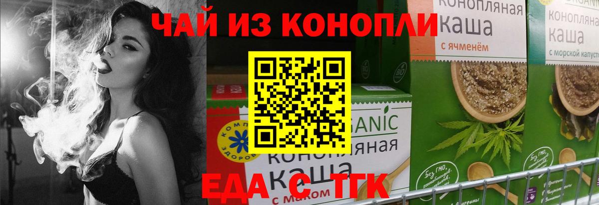 Canna-Cookies конопля  Вход с VPN  Выборг 