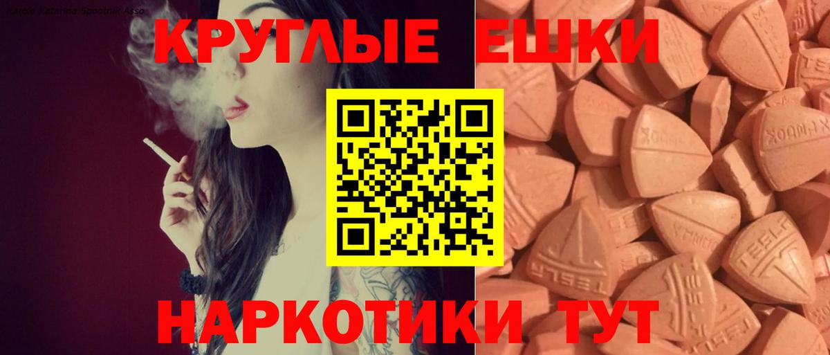 дарк нет какой сайт  Экстази круглые  Экстази 99%  Вход с VPN  Выборг 