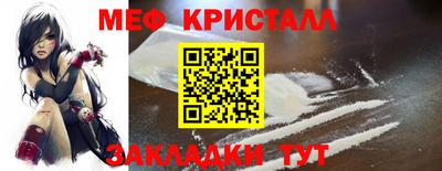 метадон Мариинск