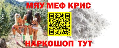 метадон Мариинск