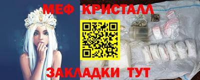 метадон Мариинск