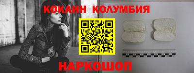 шишки Малгобек