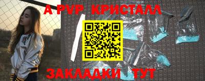 шишки Малгобек