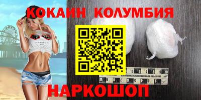шишки Малгобек