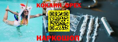 шишки Малгобек
