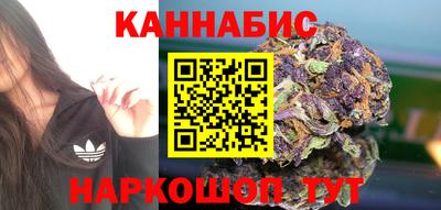 шишки Малгобек