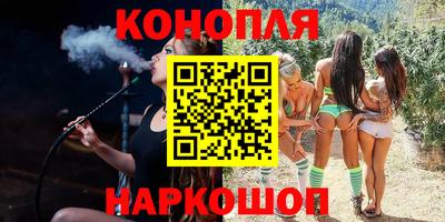 шишки Малгобек