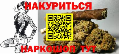 шишки Малгобек
