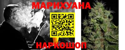 шишки Малгобек