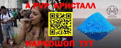 метадон Мариинск