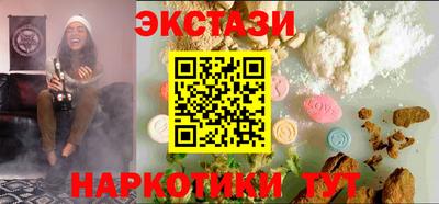 шишки Малгобек