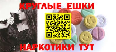 шишки Малгобек