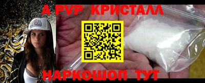 метадон Мариинск