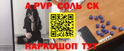 шишки Малгобек
