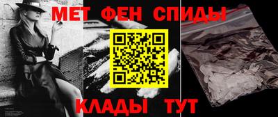 метадон Мариинск
