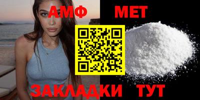 метадон Мариинск