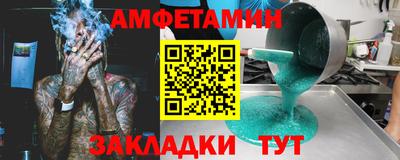 шишки Малгобек