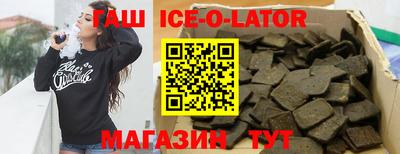шишки Малгобек