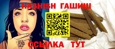 шишки Малгобек