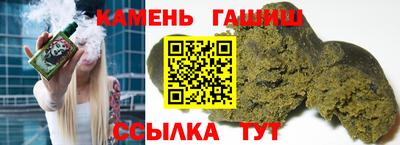 шишки Малгобек