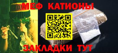 метадон Мариинск