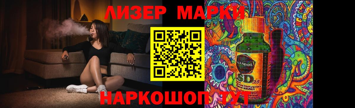LSD-25 экстази  Вход с VPN  Выборг  Лсд 25 экстази кислота 