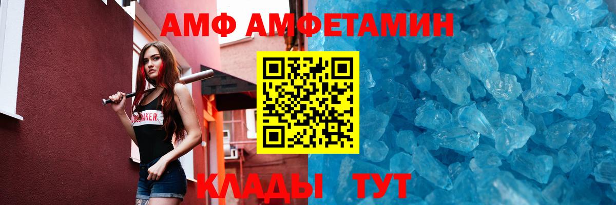 Первитин пудра  Вход с VPN  Первитин  Выборг  Первитин пудра 