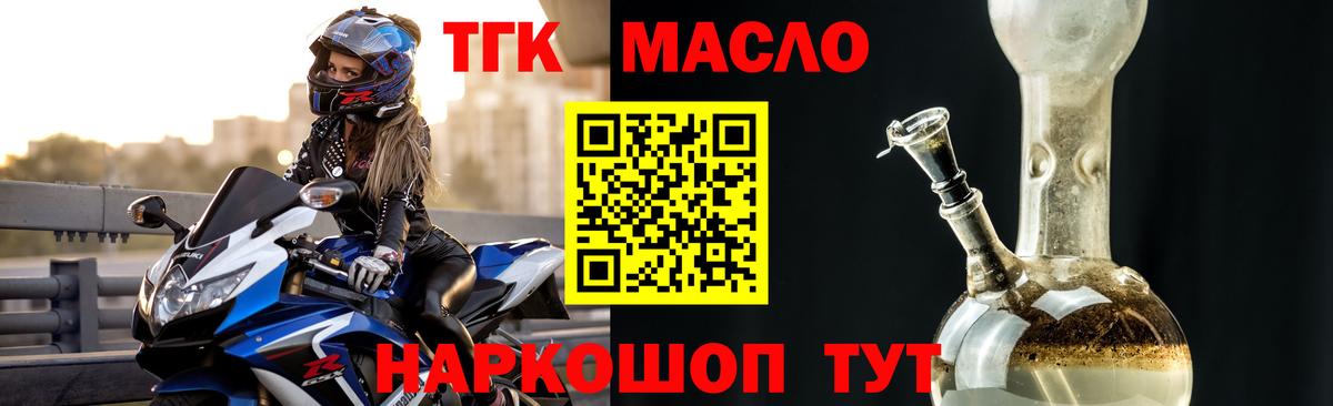 ТГК Wax Выборг