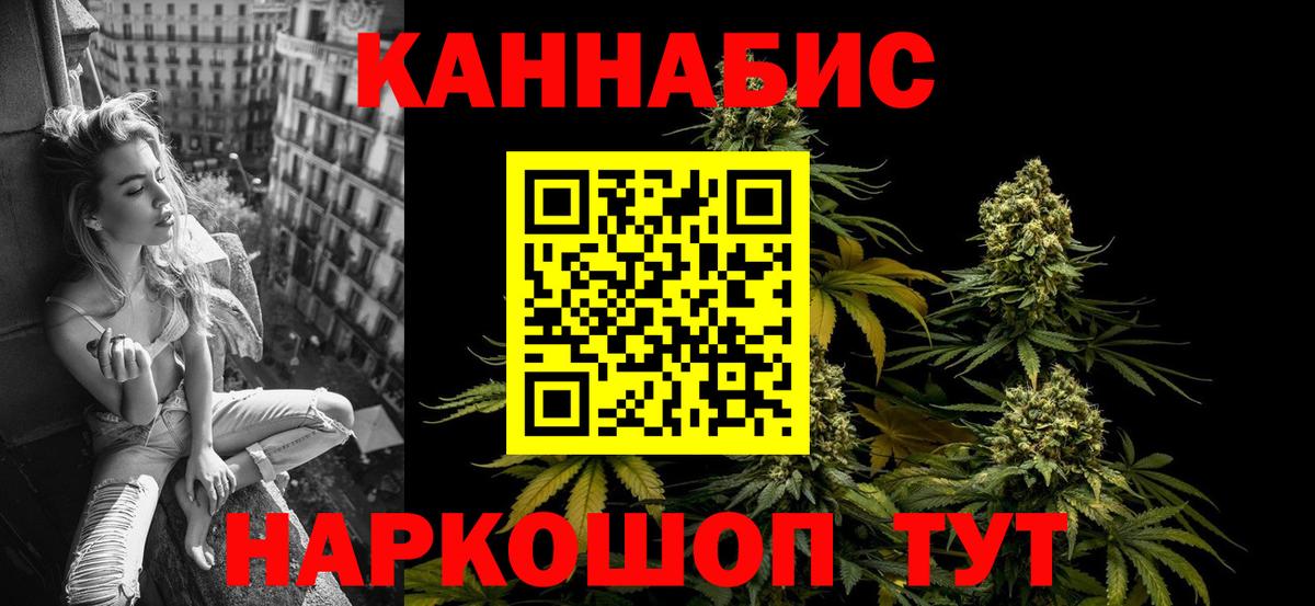 МАРИХУАНА LSD WEED  Вход с VPN  Бошки марихуана AK-47  Шишки марихуана гибрид  Выборг 