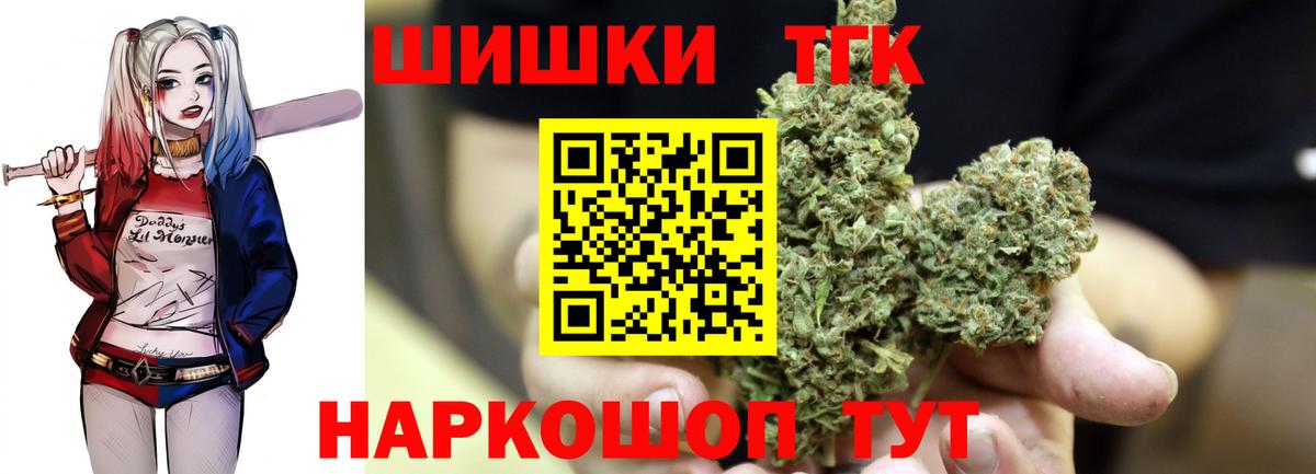 Марихуана Ganja Выборг